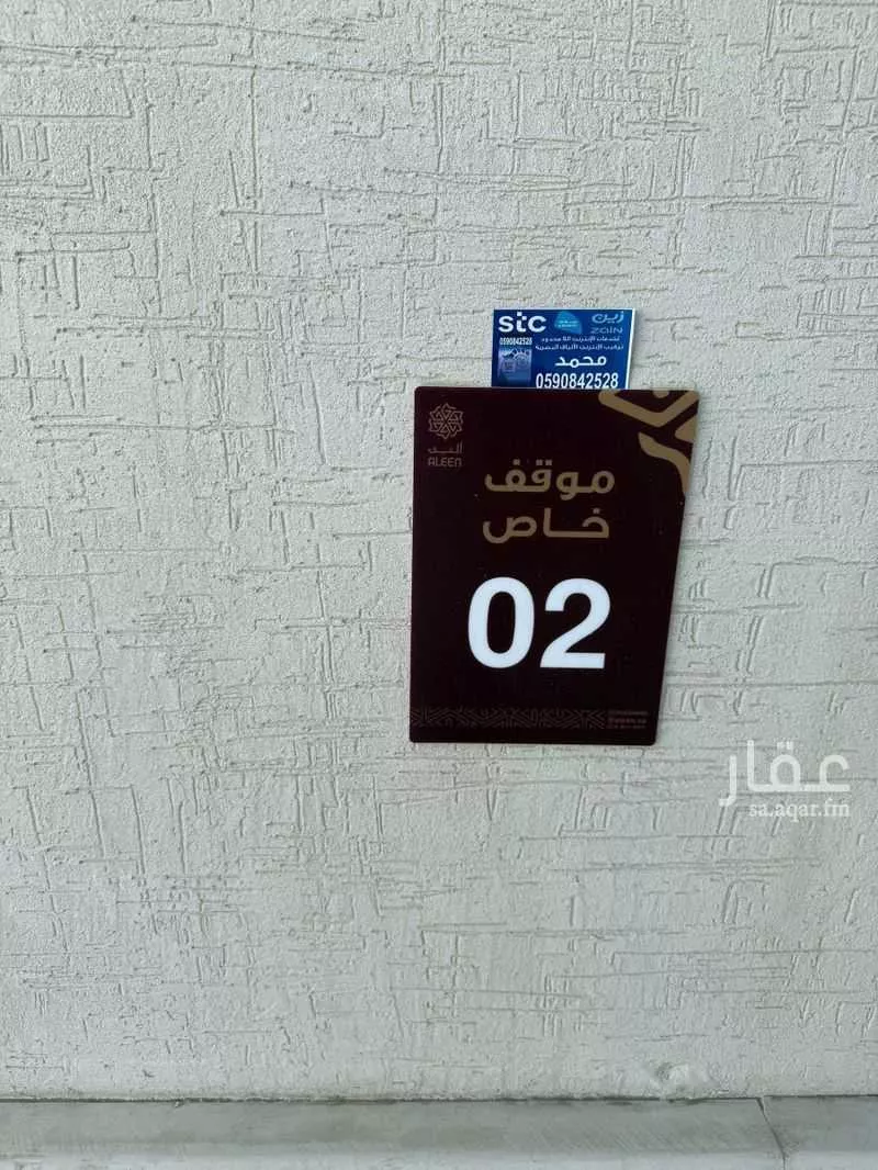 3 bedroom apartment in Al Izdihar, Riyadh 4