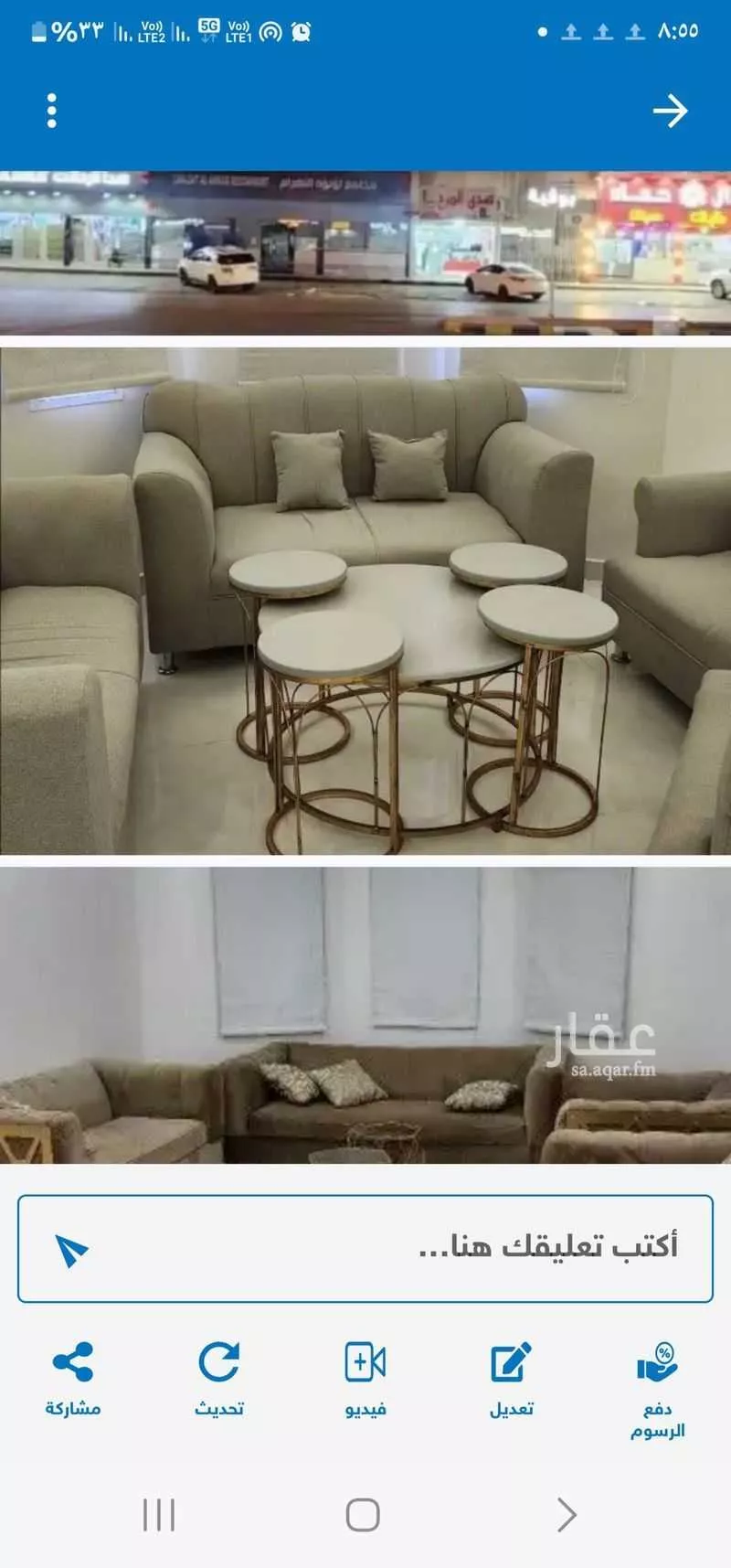 2 bedroom apartment in Al Uraija Al Gharbiyah 2