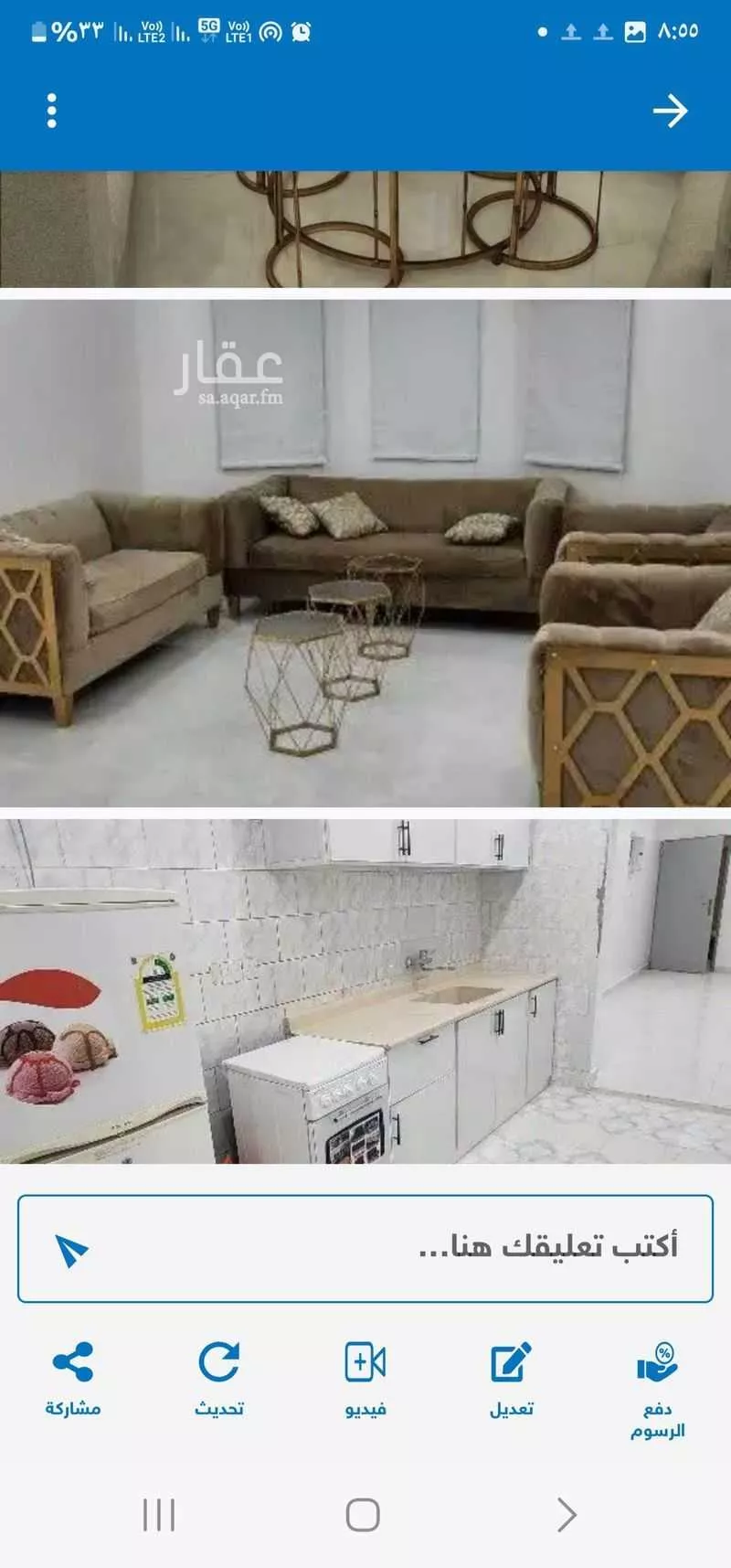 2 bedroom apartment in Al Uraija Al Gharbiyah 3