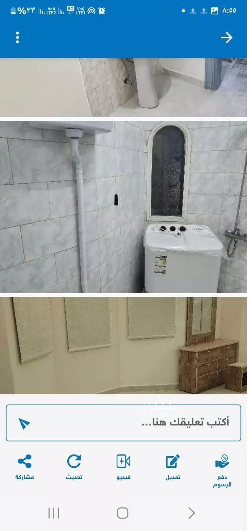 2 bedroom apartment in Al Uraija Al Gharbiyah 4