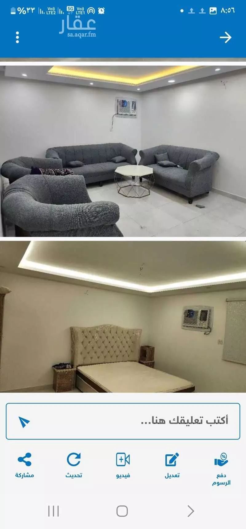 2 bedroom apartment in Al Uraija Al Gharbiyah 5