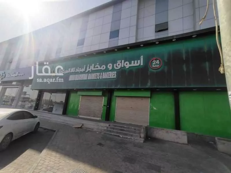 shop in Namar, Riyadh 4