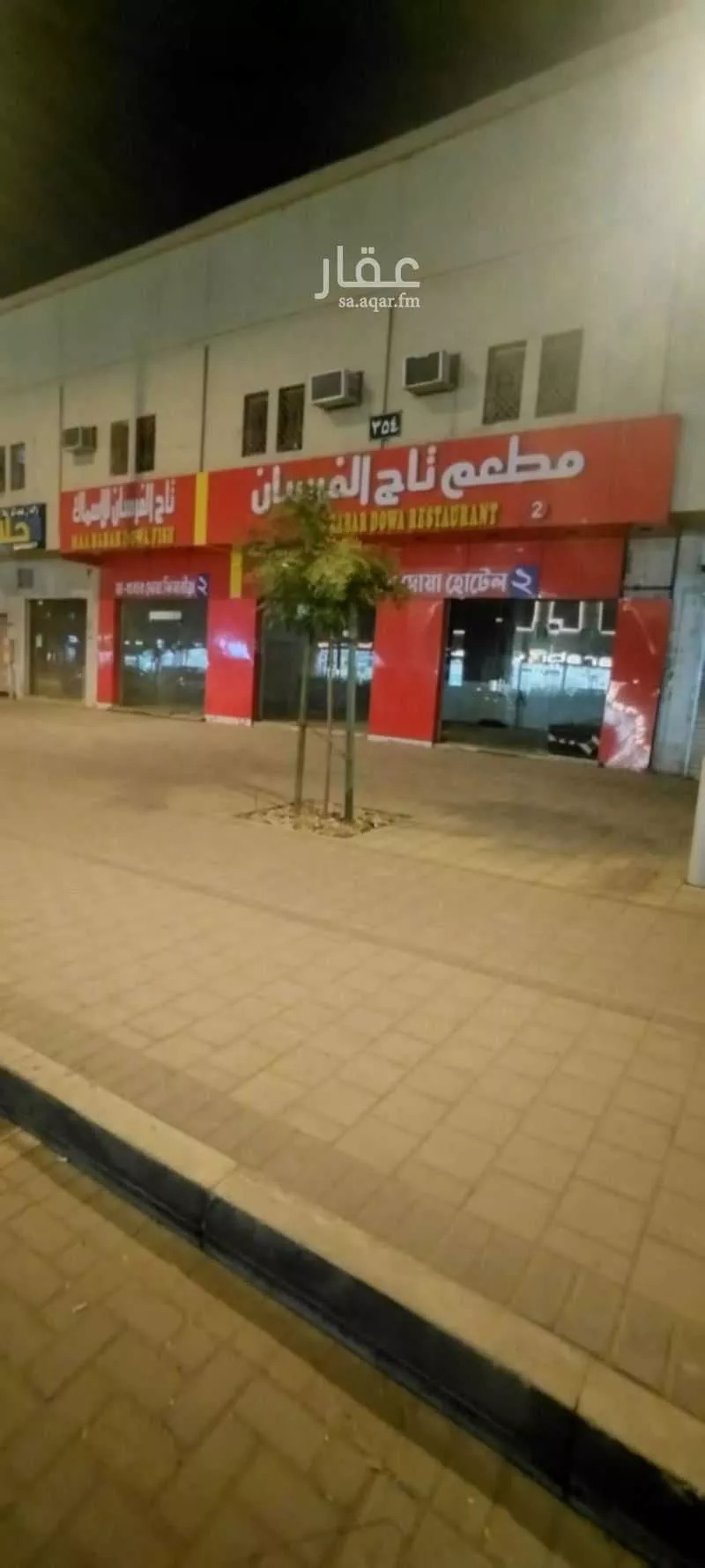 محل 750 م² في السويدي الغربي 3