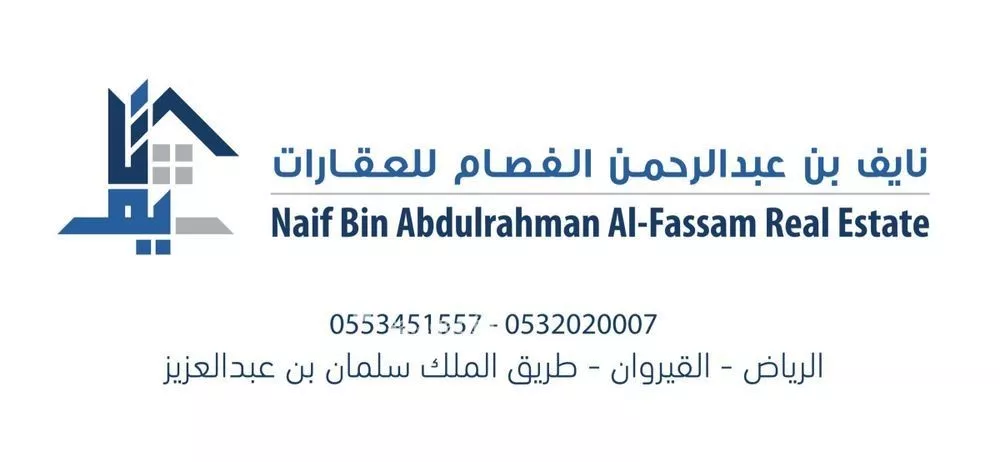 أرض 385 م² في الرمال 2