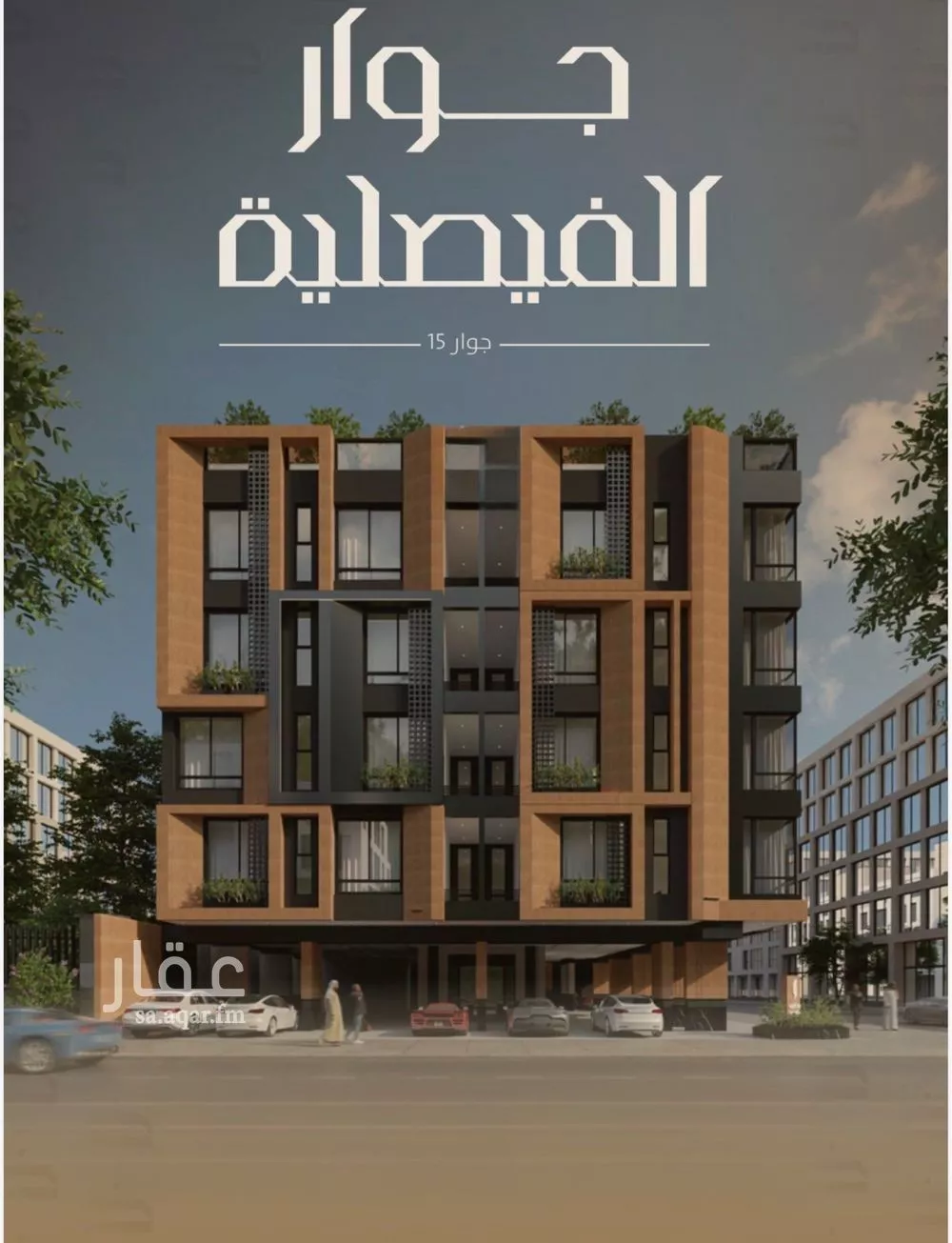 شقة 3 غرف في الفيصلية، جدة 8