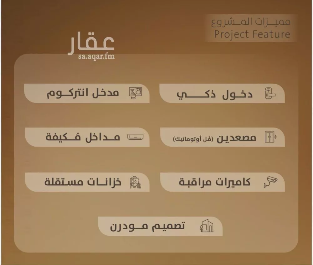 شقة 3 غرف في الفيصلية، جدة 6