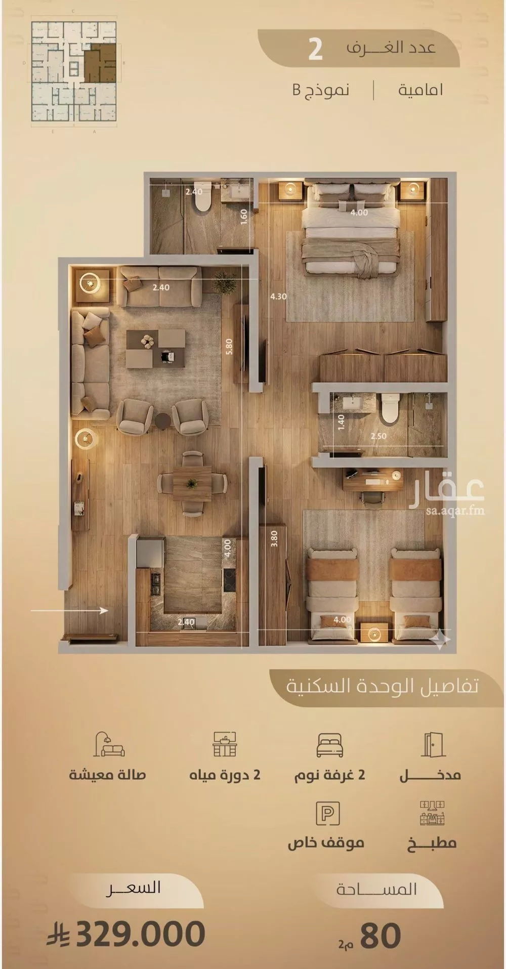 شقة 3 غرف في الفيصلية، جدة 7