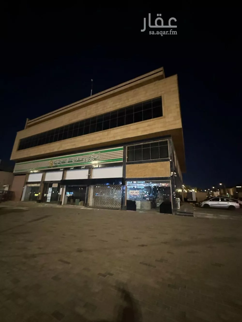 مكتب 1050 م² في النرجس 2