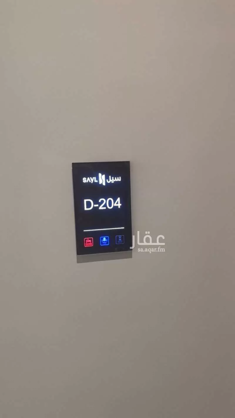 شقة 3 غرف في النرجس 3