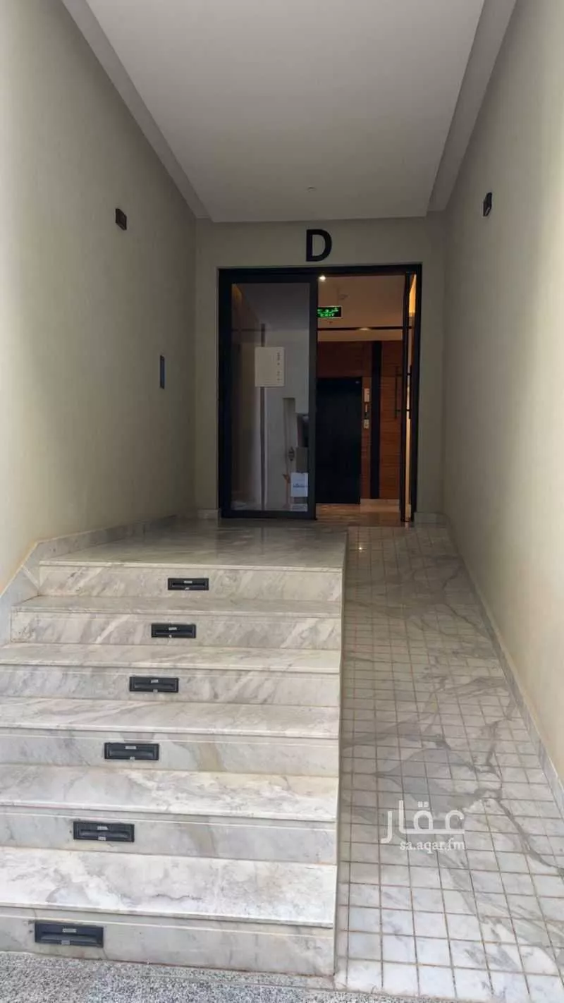 شقة 3 غرف في النرجس 5