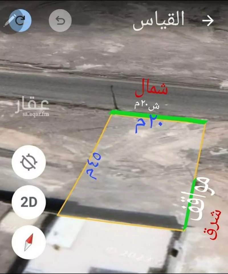 أرض 900 م² في ورقان 3