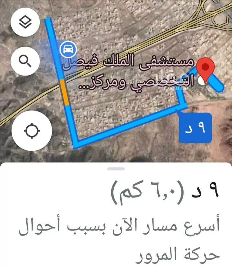 أرض 900 م² في ورقان 4