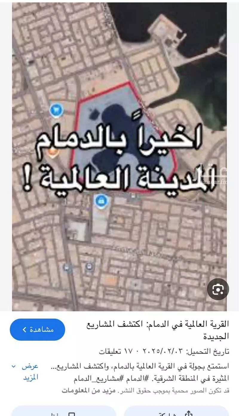 فيلا 7 غرف في الحمراء 4