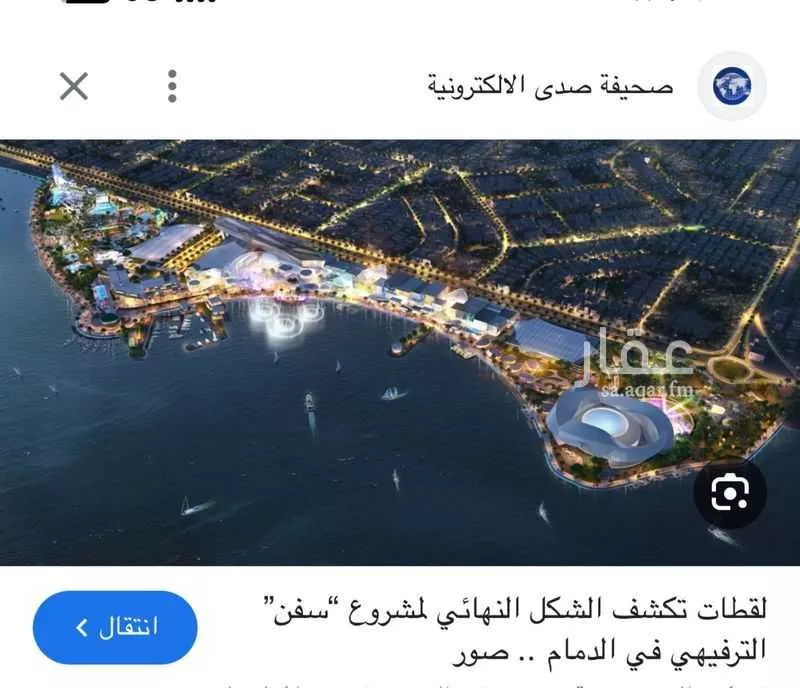 فيلا 7 غرف في الحمراء 3