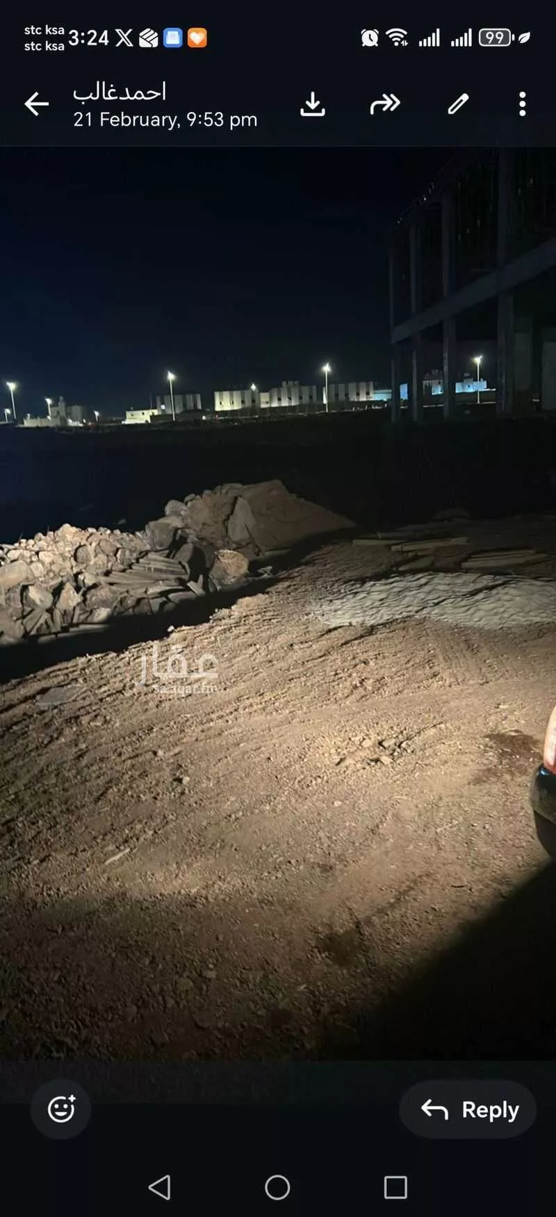 أرض 329 م² في المطار