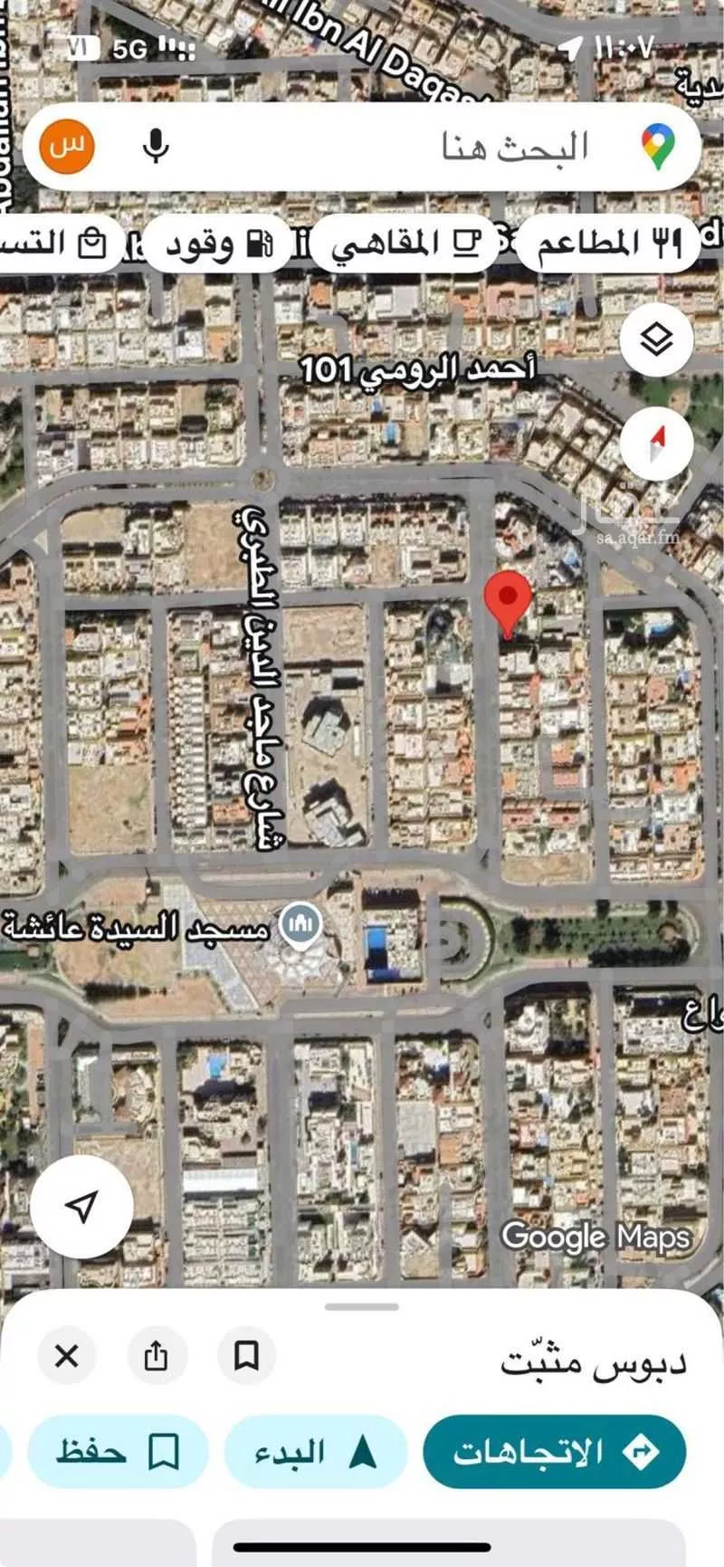 357 sqm land in Al Naeem 2