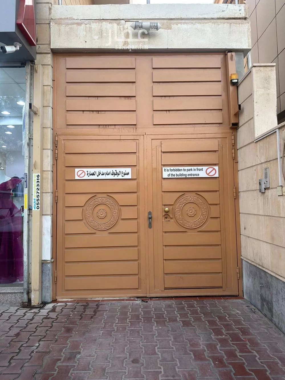 10 bedroom villa in Al Muhammadiyah, Jeddah 7