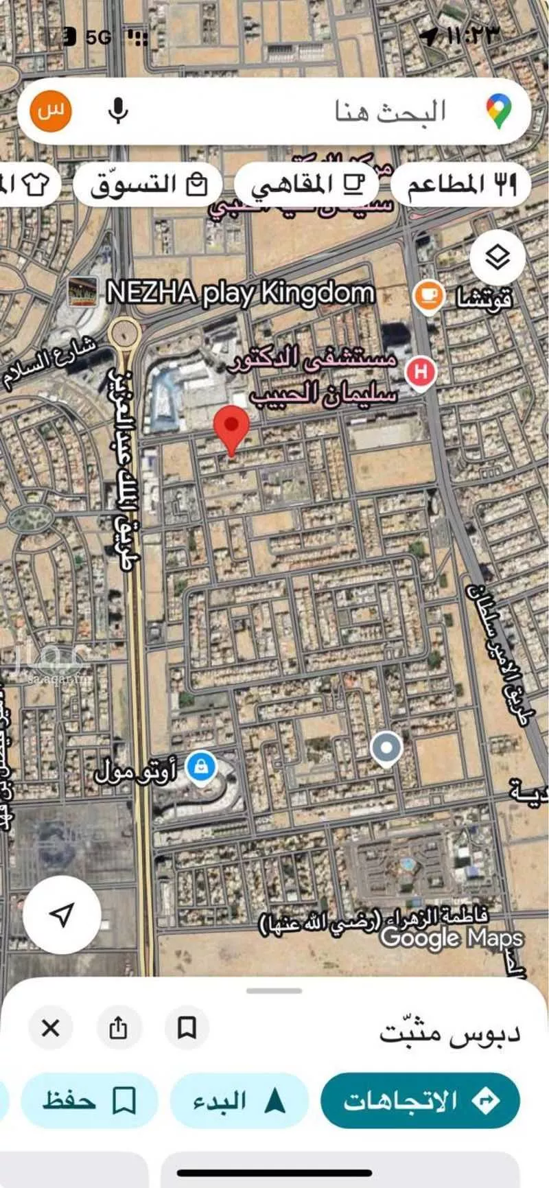 465 sqm land in Al Muhammadiyah 2