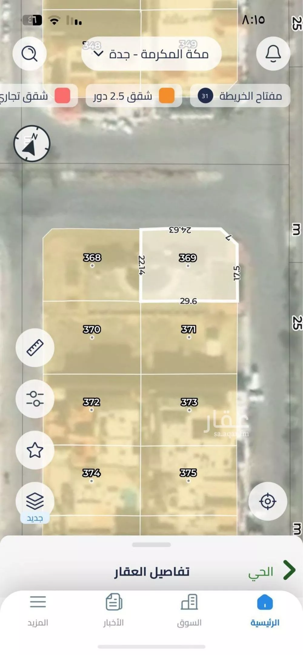 أرض 647 م² في النعيم 1