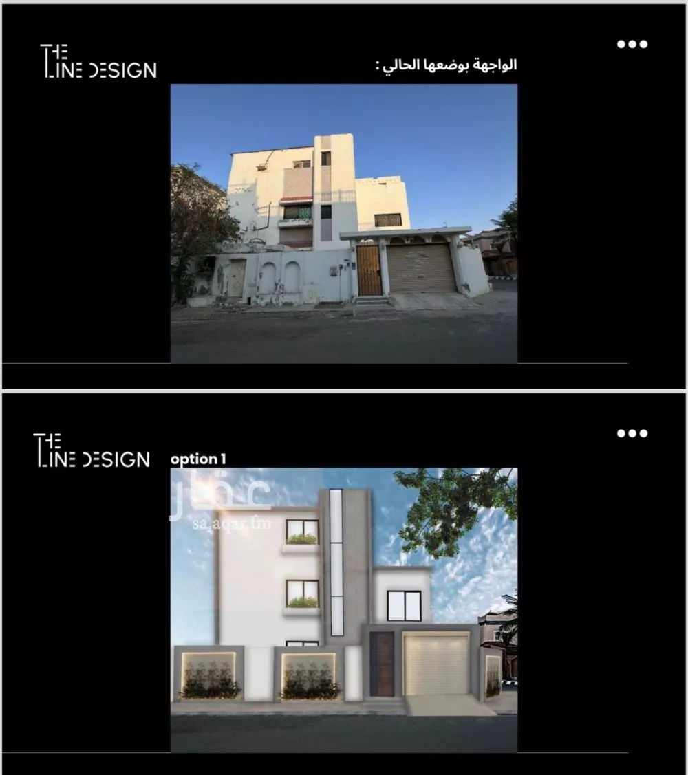 فيلا 10 غرف في المحمدية، جدة 8