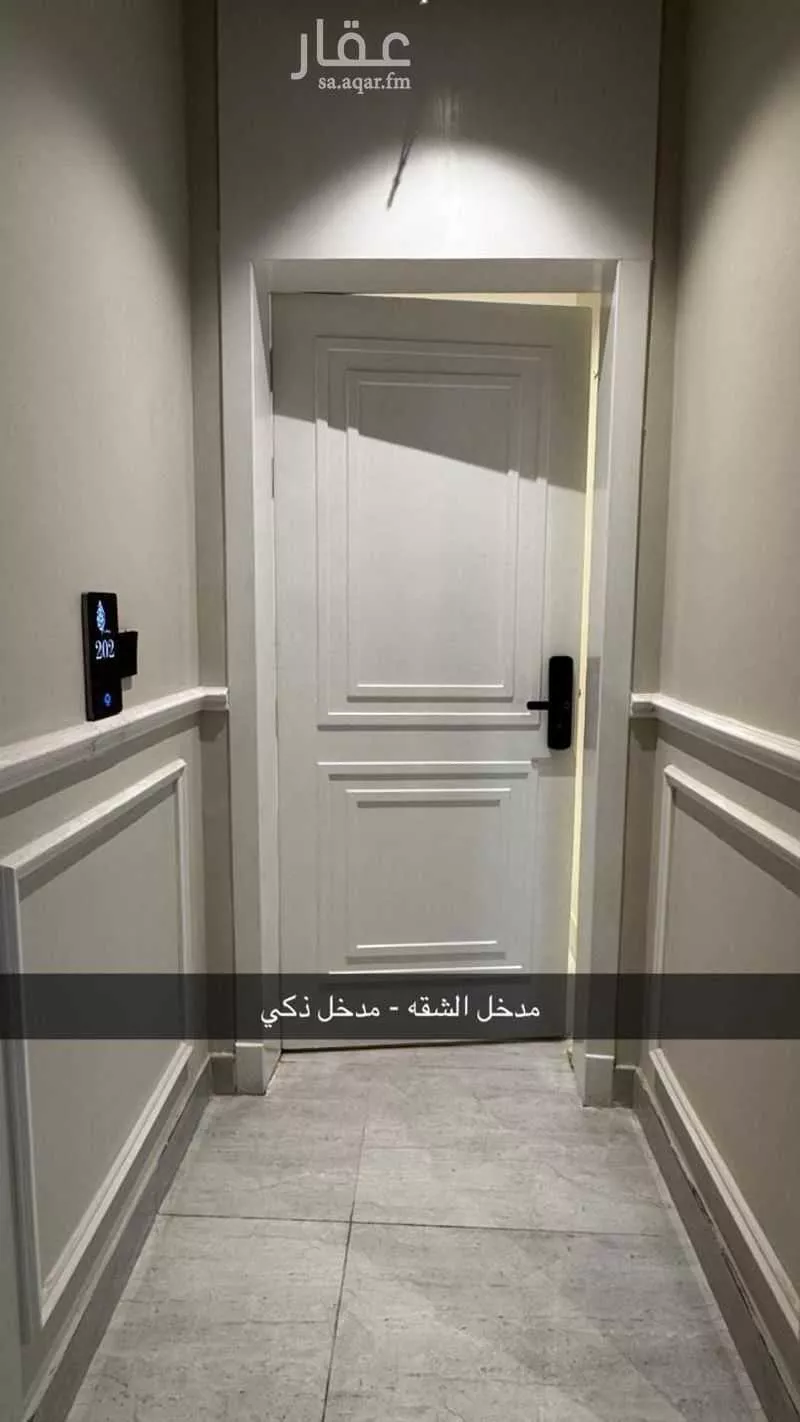 4 bedroom apartment in Al Hamra 2