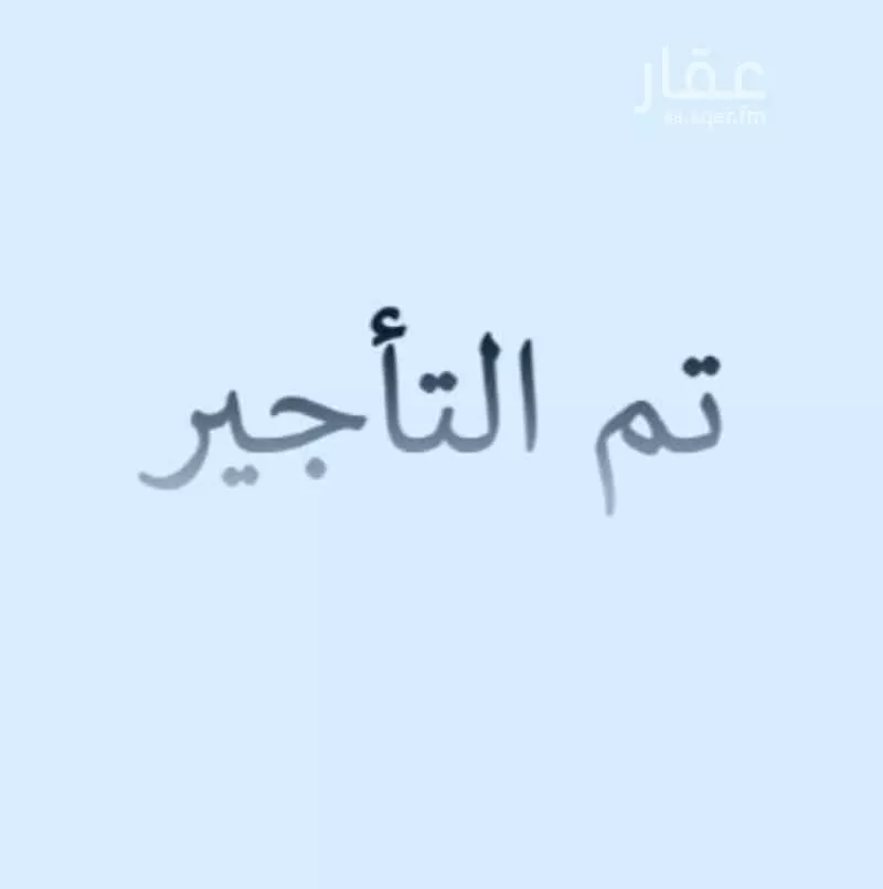 عمارة 420 م² في الجلوية 1