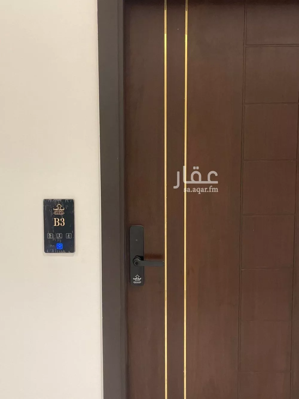 شقة 3 غرف في الصحافة 1