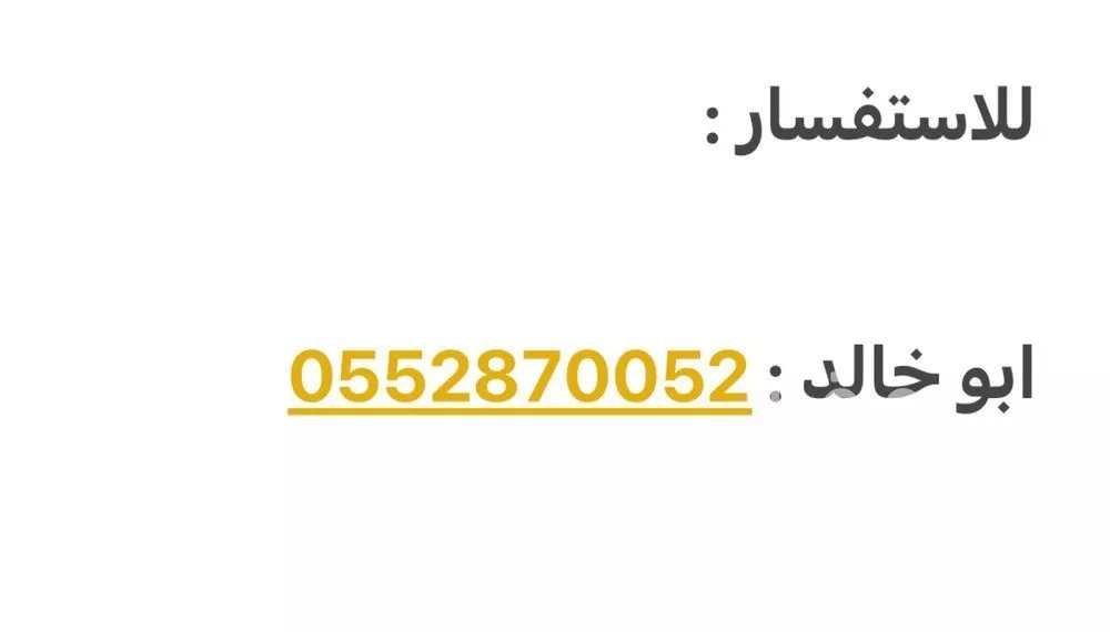 فيلا 5 غرف في العقيق 2