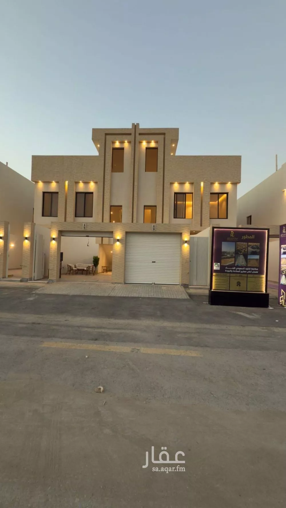 3 bedroom floor in Okaz 1