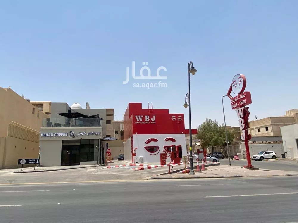 محل 875 م² في الشفا