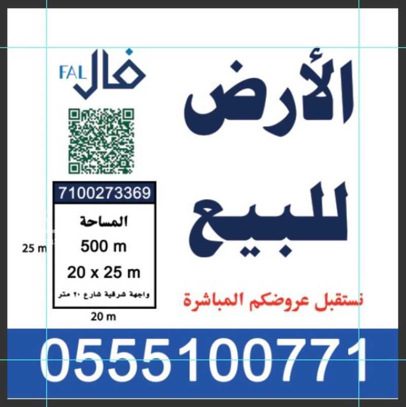 عقار  في الحمرا، الرياض 2