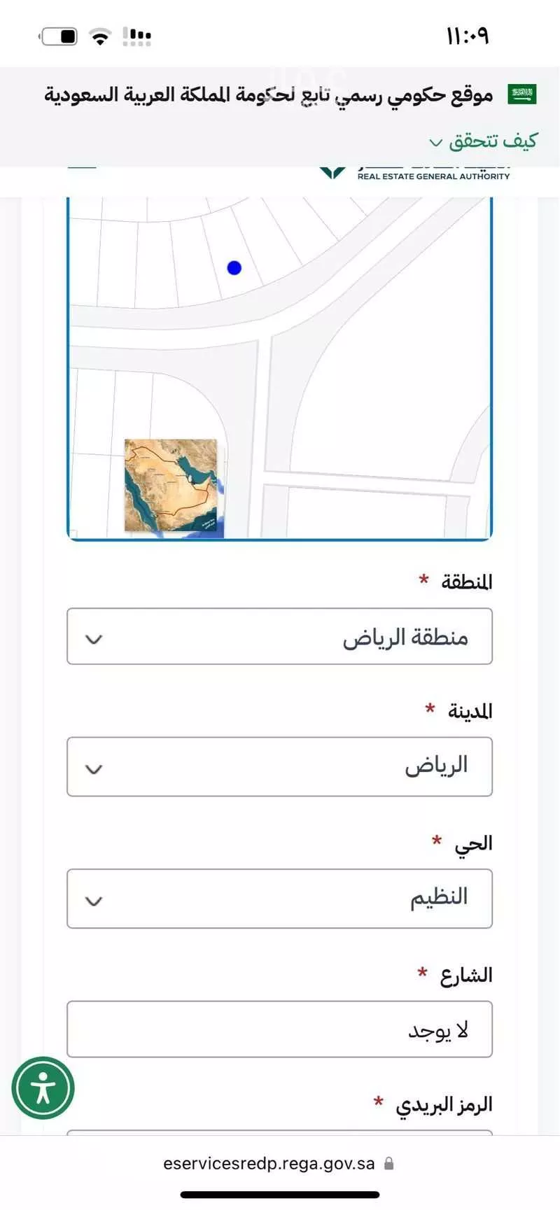 أرض 329 م² في النظيم 2