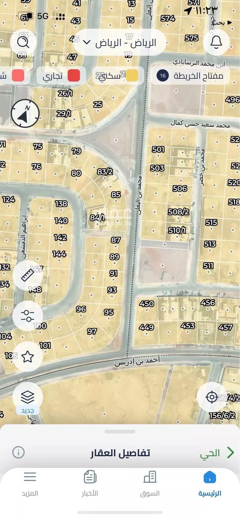 أرض 985 م² في الشرق 2