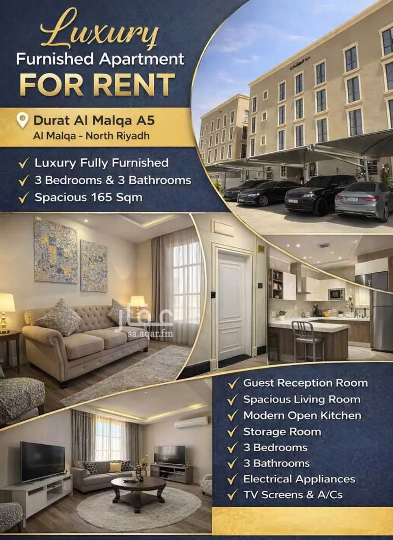 Wohnung in الملقا