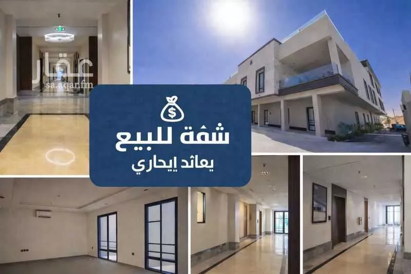 شقة 3 غرف في الرمال 1