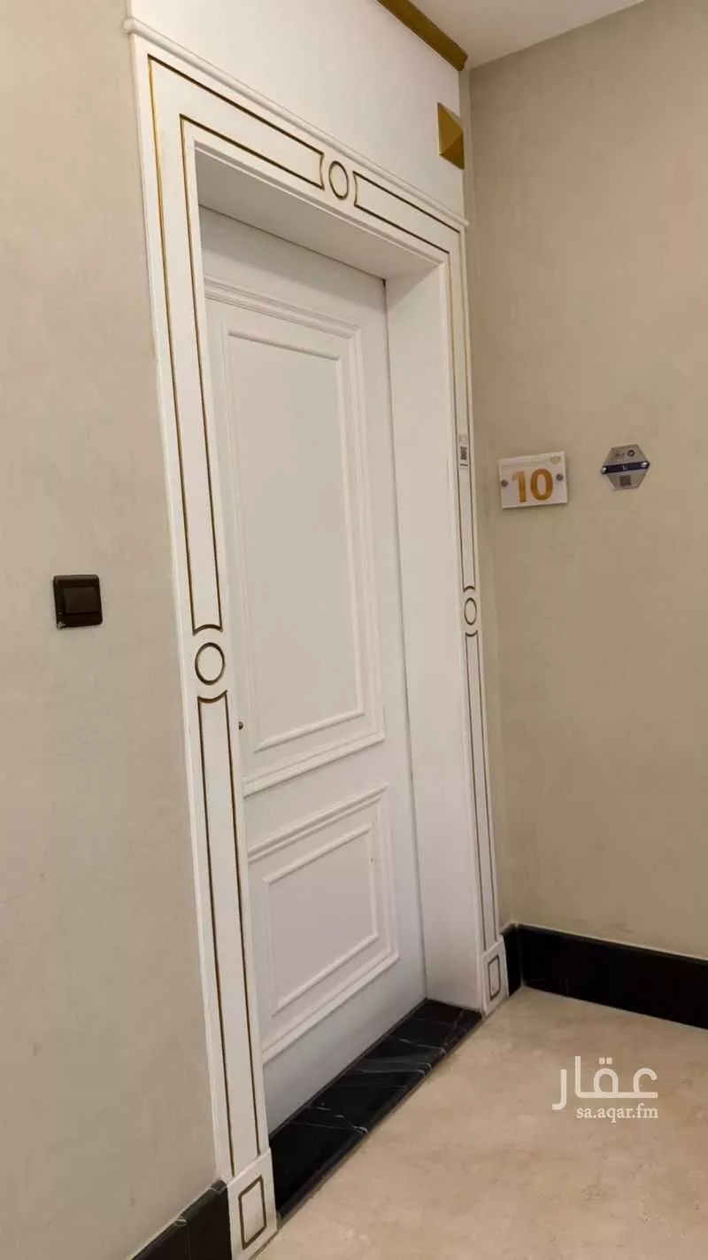 4 bedroom apartment in Al Malqa 5