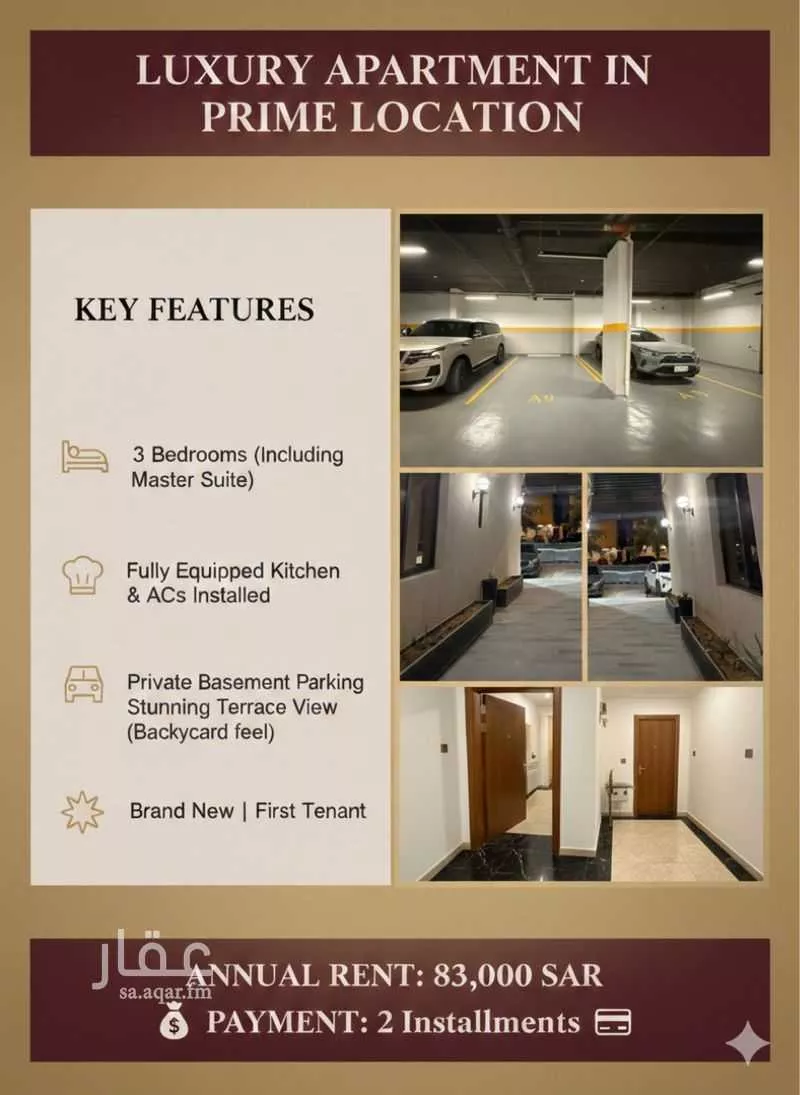 3 bedroom apartment in Qurtubah 1