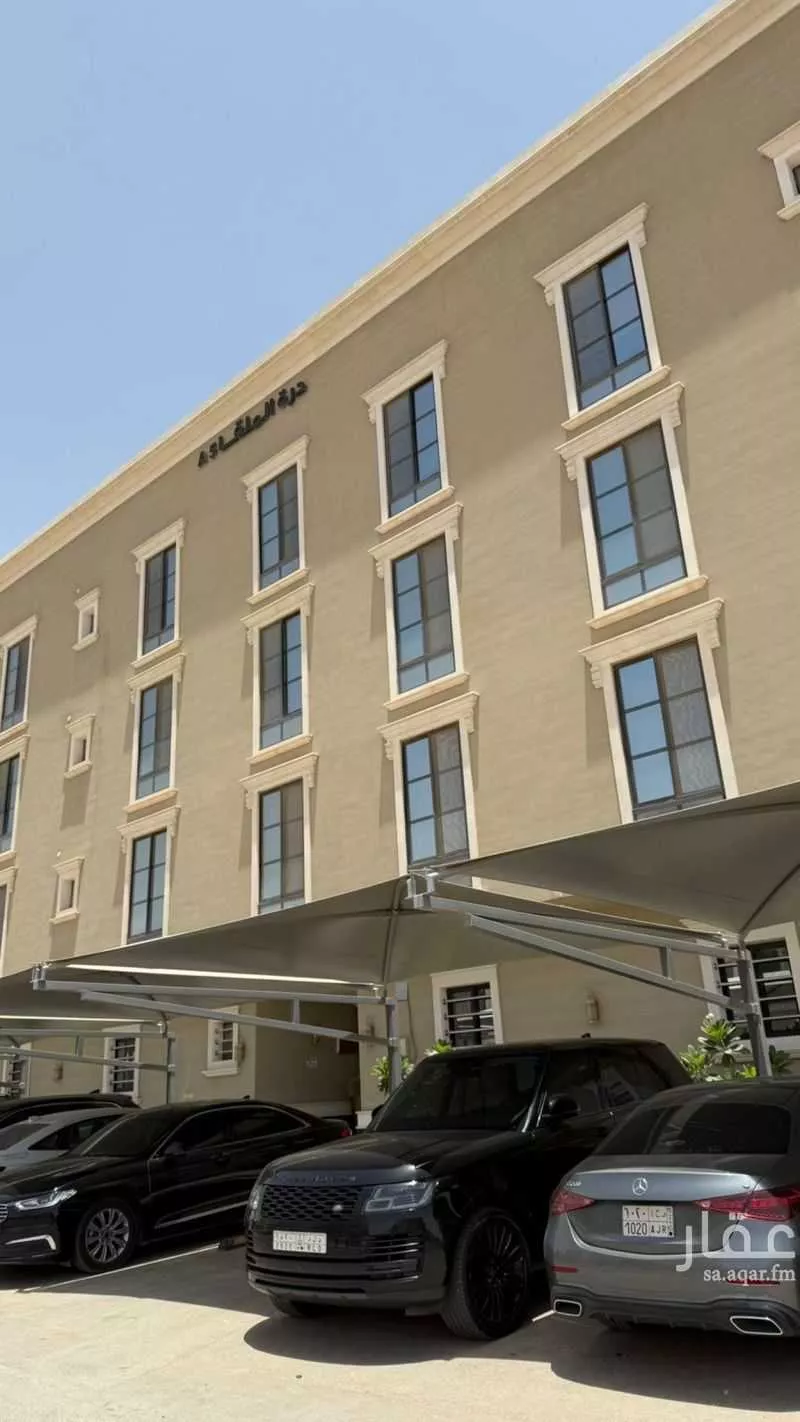 4 bedroom apartment in Al Malqa 4