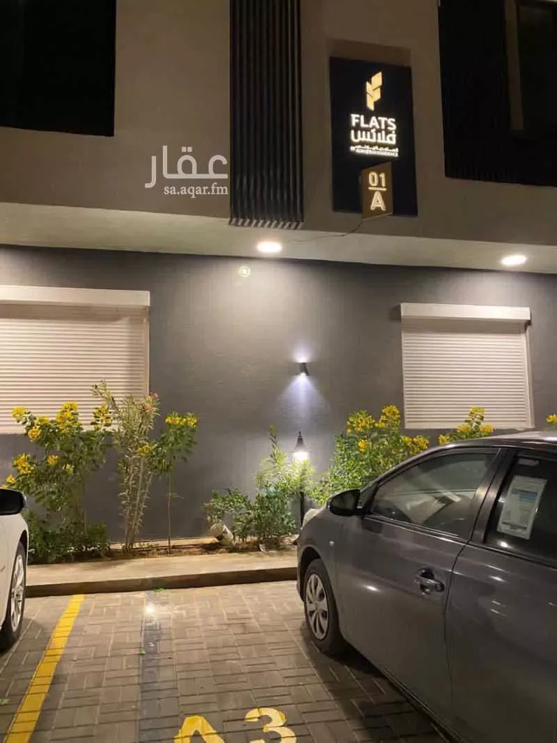 شقة 3 غرف في قرطبة، الرياض 7