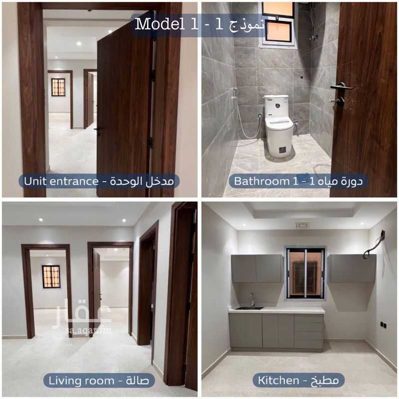 1 bedroom building in Al Faisaliyyah, Riyadh 4