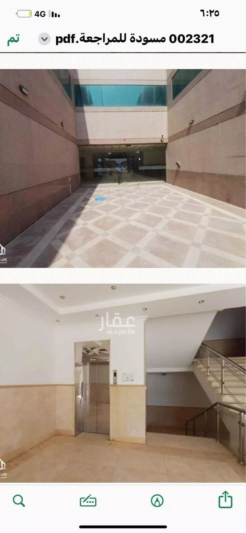 عقار في المصيف، الرياض 6