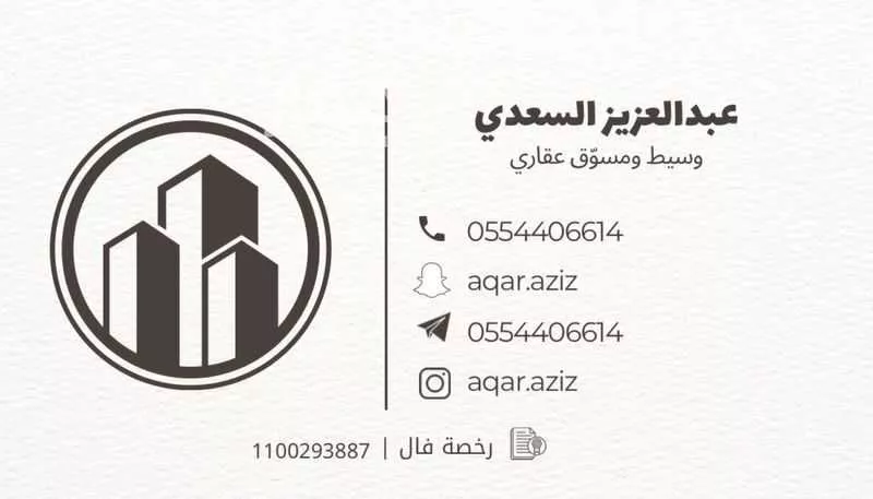 أرض 450 م² في جدة 3