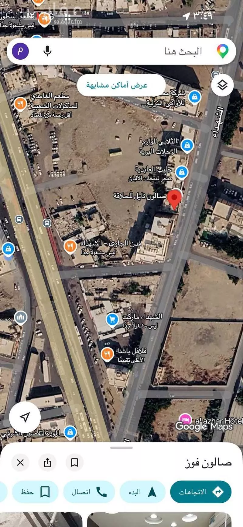 محل 471 م² في الشهداء 3