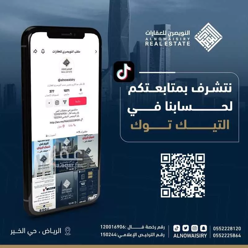 300 sqm land in Banban 3