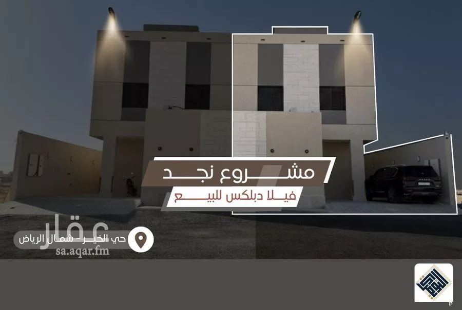 فيلا 12 غرف في بنبان 1