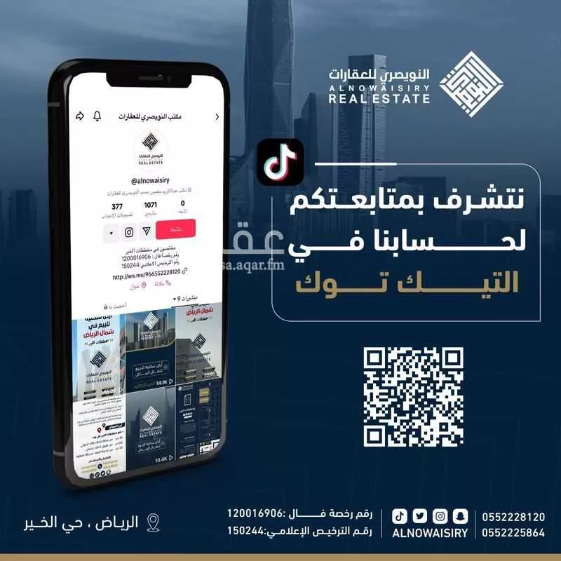 375 sqm land in Banban 3