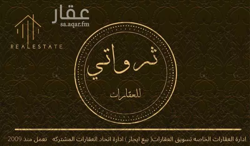 6 bedroom floor in Al Yasmin 1