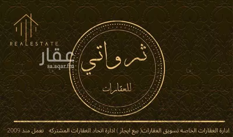 أرض 480 م² في القيروان 2