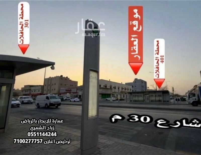 عقار 28 غرف في النسيم الشرقي، الرياض 8