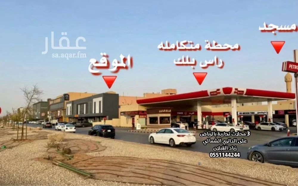 محل 2335 م² في غرناطة 3